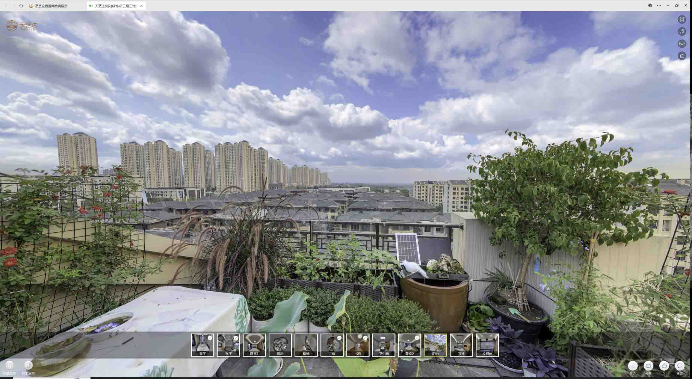 海门喻德江陶瓷馆